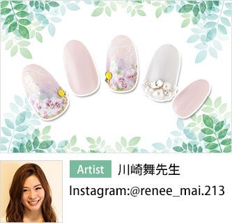 桜・新緑デザイン 川崎舞先生