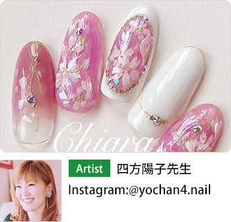 Spring Design 2020 四方陽子先生
