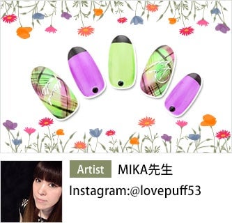 春夏コレクション MIKA先生