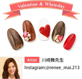 Valentine＆Whitedayデザイン2020 川崎舞先生