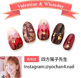 Valentine＆Whitedayデザイン2020 四方陽子先生