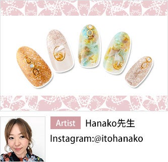 ヴェールコレクション Hanako先生