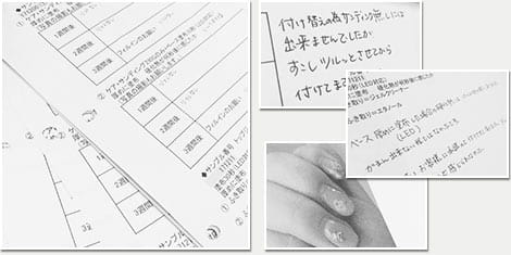 多くの方にご協力いただき完成した現場が求めるジェル