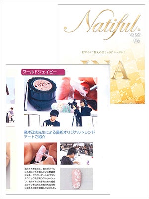 JNA Natiful Vol.129
