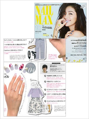 2015年 OCTOBER NAIL MAX