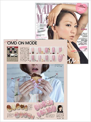 2016年 FEBRUARY NAIL MAX