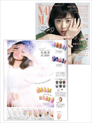 2016年 JUNE NAIL MAX