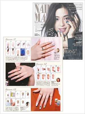 2016年 OCTOBER NAIL MAX