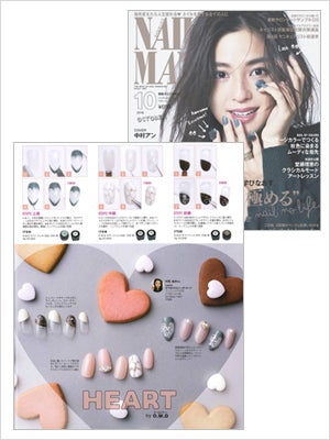 2016年 OCTOBER NAIL MAX