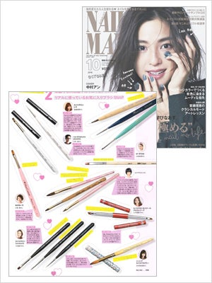 2016年 OCTOBER NAIL MAX