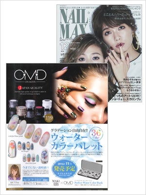 2016年 DECEMBER NAIL MAX