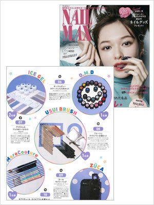 2017年 FEBRUARY NAIL MAX