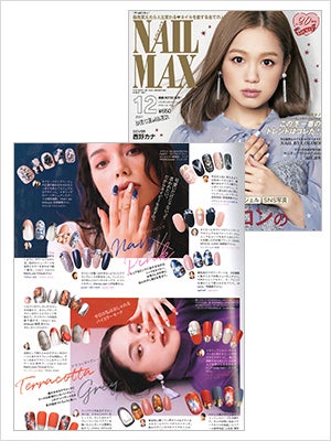 2017年 DECEMBER NAIL MAX