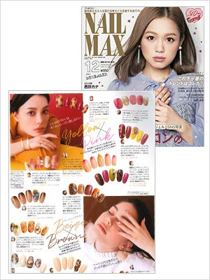 2017年 DECEMBER NAIL MAX