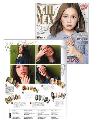 2017年 DECEMBER NAIL MAX
