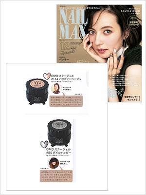 2018年 DECEMBER NAIL MAX