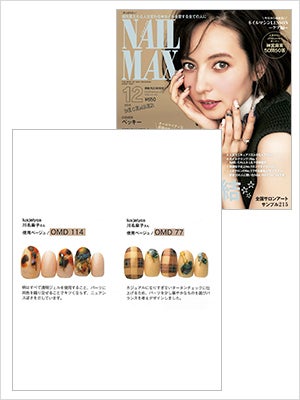 2018年 DECEMBER NAIL MAX