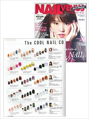 2015年 AUTUMN NAIL VENUS