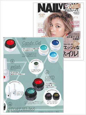 2015年 WINTER NAIL VENUS