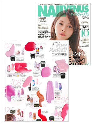 2016年SPRING NAIL VENUS