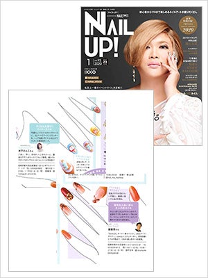 2020年 NAIL UP! vol.92