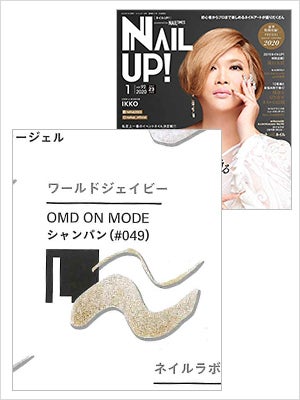2020年 NAIL UP! vol.92