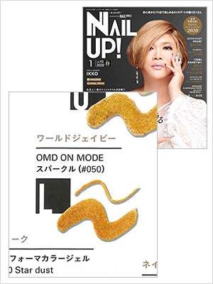 2020年 NAIL UP! vol.92