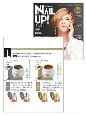 2020年 NAIL UP! vol.92