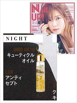 2020年 NAIL UP! vol.93