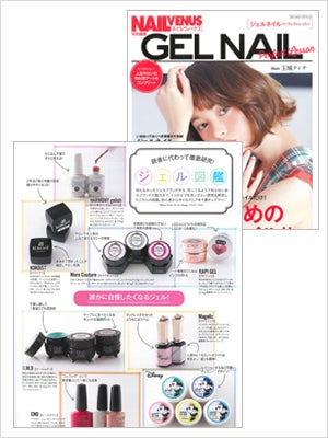 2016年 NAIL VENUS