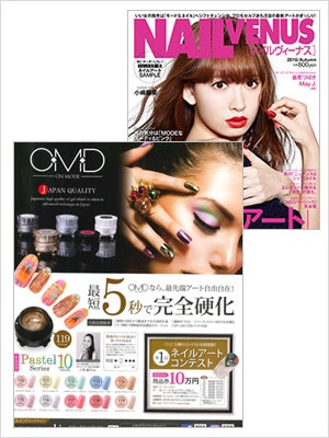 2016年 AUTUMN NAIL VENUS