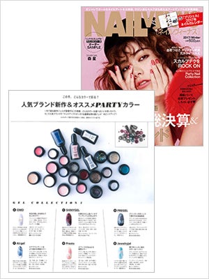 2017年 WINTER NAIL VENUS