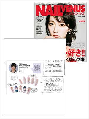 2018年 WINTER NAIL VENUS