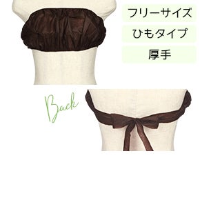 ペーパーブラ 厚手