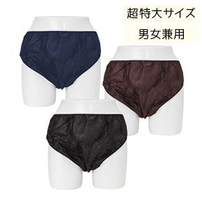 ペーパーショーツ