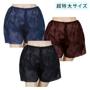ペーパー トランクス
