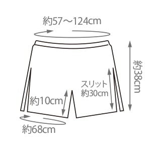 スリット入り ペーパー トランクス スペック