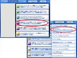 ローソン・ミニストップでのお支払い方法