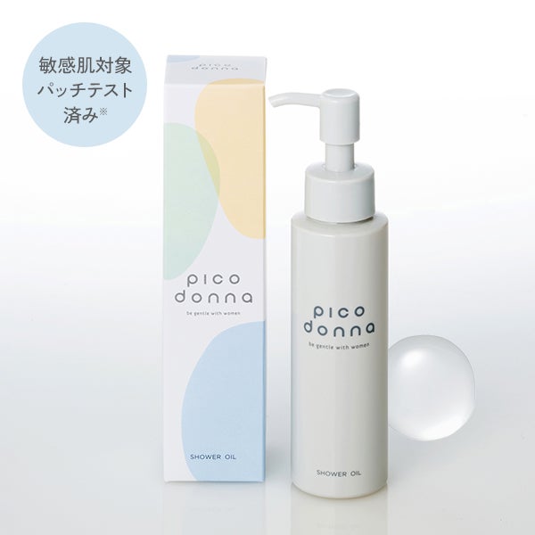 SHOWER OIL