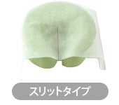スリットタイプ