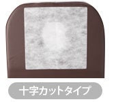 十字カットタイプ