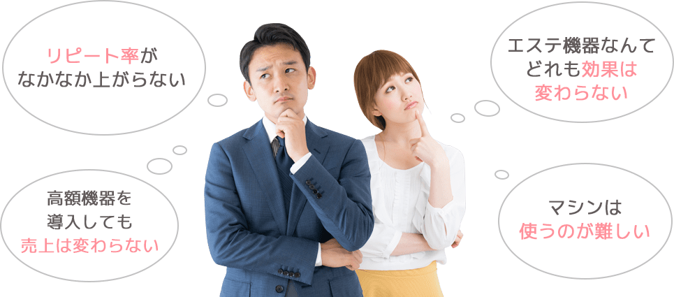 こんな常識に囚われていませんか？