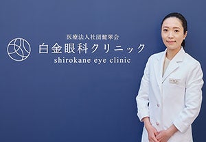 秋山 友紀子院長 
