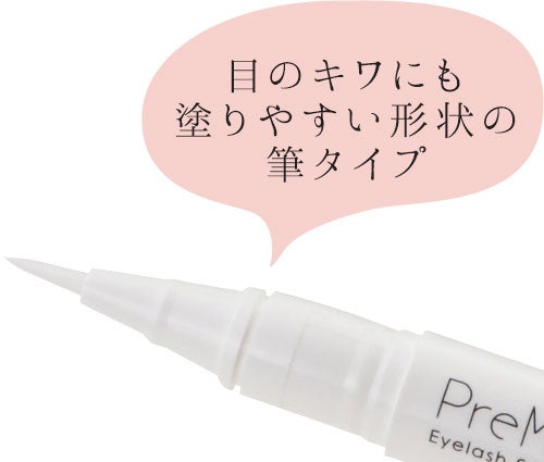 目のキワにも塗りやすい形状の筆タイプ