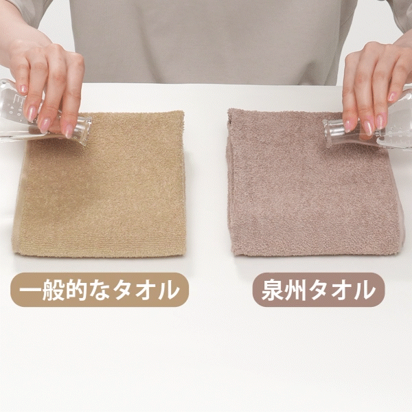 抜群の吸水力！