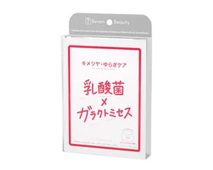 ＜Twenties On＞ ミックスセラムシートマスク (乳酸菌×ガラクトミセス)