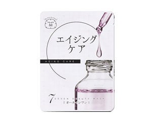 セブンビューティーマスク
