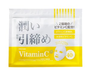 ビタミンC