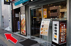 ドトールを越えさらに直進