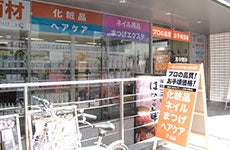 秀和御徒町ビル4Fがストア